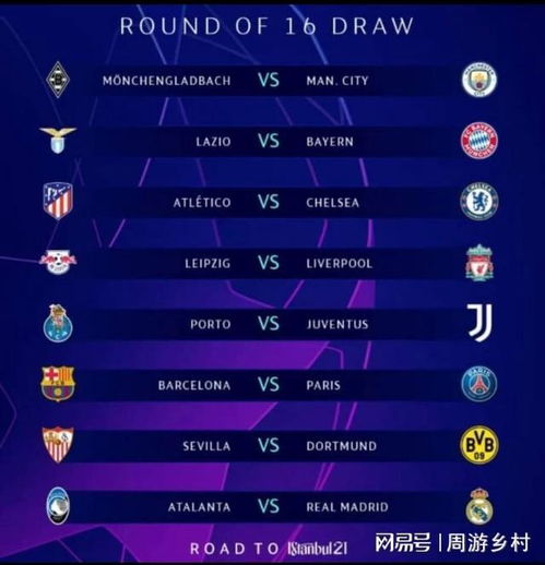 背景与意义 背景与意义